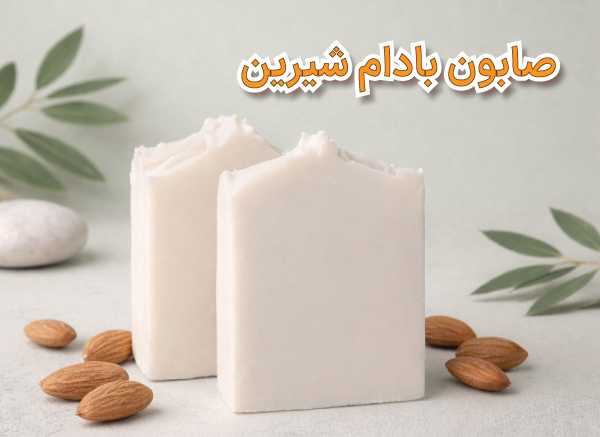 صابون بادام شیرین باغ عدن